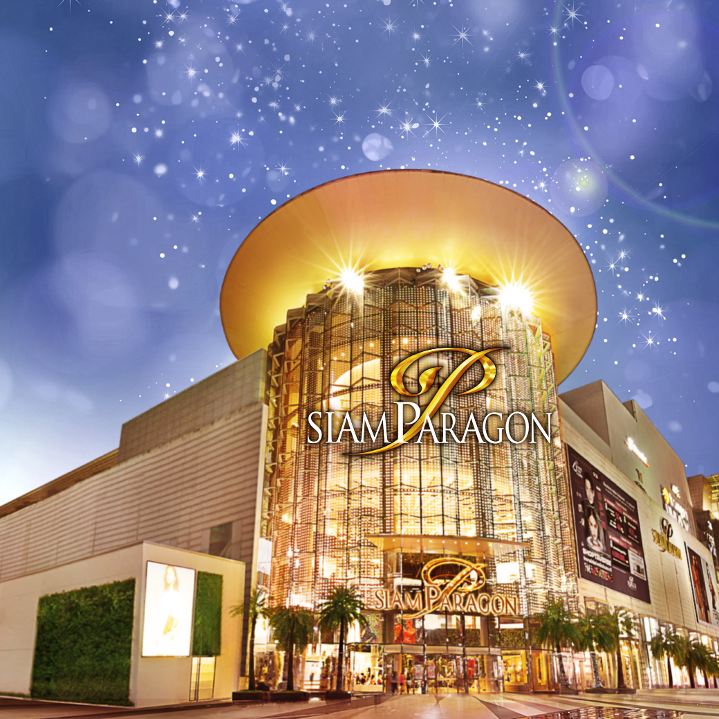 SIAM PARAGON